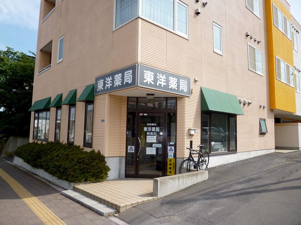 クリオネ東洋薬局駒場店