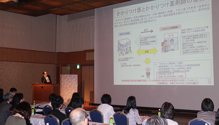札幌薬剤師研修会