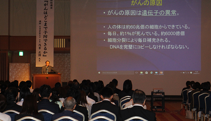 札幌薬剤師特別講演会