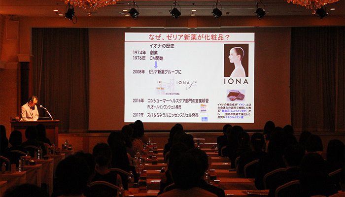 札幌　クリオネ調剤薬局医療事務研修会