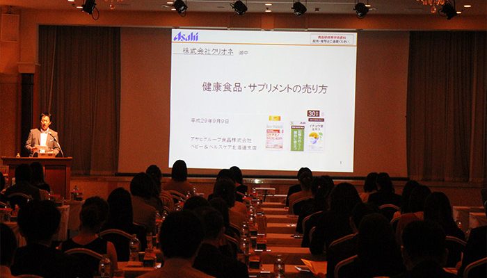 札幌　クリオネ調剤薬局医療事務研修会