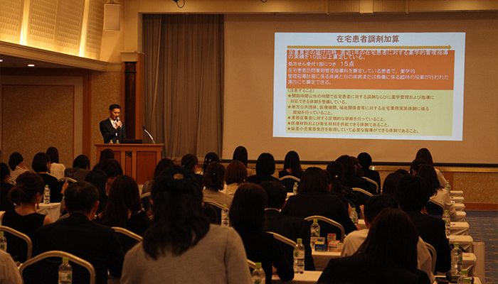 札幌　クリオネ調剤薬局医療事務研修会